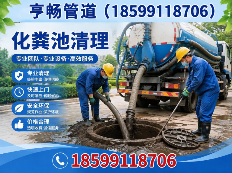 新市区18599118706展示图